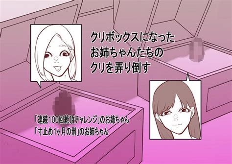 くり 責め|くり責めエロ動画 .